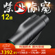 CURB單筒望遠(yuǎn)鏡高清高倍軍事帶夜視8000專(zhuān)業(yè)級(jí)手機(jī)便攜觀鳥(niǎo)成人長(zhǎng)焦鏡 12倍接手機(jī)高倍高清+手機(jī)夾
