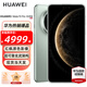 HUAWEI Mate 70 Pro 優(yōu)享版 旗艦新品手機 國家補貼 華為mate70pro 鴻蒙AI 紅楓原色影像 現(xiàn)貨速發(fā) 云杉綠 12+256GB全網(wǎng)通