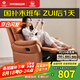 左右沙發(fā)功能皮感科技布單人沙發(fā)單椅DZY6010 暮光橙31055