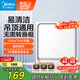 美的（Midea）【頂排】排氣扇換氣扇排風(fēng)扇廚房衛(wèi)生間集成吊頂鋁扣板管道扇