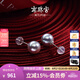 南珠宮18K金鑲嵌海水真多麻珍珠耳釘百搭珠寶銀灰藍(lán)禮物七夕情人節(jié) 18K白 7.5-8.0mm