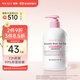 WICKLE兒童專(zhuān)用嬰兒寶寶抑菌內衣內褲洗衣液420ml