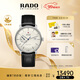 雷達（RADO）瑞士手表晶璨系列男士機械表皮帶簡(jiǎn)約商務(wù)百搭