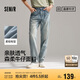 森馬（Semir）森柔牛仔丨牛仔褲男四季款寬松直筒男褲潮流褲子109324124103
