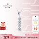 鉆石世家星辰系列18K金鉆石項(xiàng)鏈鎖骨鏈 生日禮物七夕禮物送女友 主石共4分