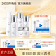 私信光感白爽膚水乳護膚套裝 美白減黃保濕淡印淡斑30-40歲護膚品套裝 【5件套】潔面+水+乳+精華+面霜