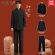 洛科馳新郎西服套裝男士2025新中式國風(fēng)正裝結婚婚禮訂婚感紳士西裝 黑色【外套+褲子+黑色立領(lǐng)襯衫】 XL