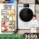 松下（Panasonic）洗烘一體 白月光10公斤滾筒洗衣機 空氣洗護理 活性銀除菌泡沫凈 XQG100-6N18E以舊換新 國家補貼