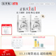 佰草集 【11.11搶先購(gòu)】新七白透亮凍干精華面膜5片裝 補(bǔ)水提亮膚色女 