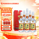 鴨溪大曲 濃香型白酒 52度 500ml*6瓶 整箱裝 2020年產(chǎn)