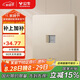 公牛（BULL）開關(guān)插座 G12系列 一位電腦插座奶油風(fēng)86型面板 G12T102 星辰金