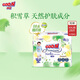 大王天使自然之恩紙尿褲新生嬰兒拉拉褲超薄透氣尿不濕干爽尿褲尿布 拉拉褲2XL碼28片