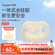 世喜安撫奶嘴6個月以上防脹氣 新生嬰兒夜用扁頭防齙牙哄睡 超輕air款