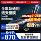 漢高（Henkel）汽車貼膜前擋風玻璃隔熱膜陶瓷太陽膜全車車窗防曬防爆隱私膜適用特斯拉奔馳寶馬保時捷包安裝