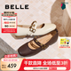 百麗（Belle）七夕禮物小金豆瑪麗珍女25秋新商場款羊皮薄底單鞋E1V1DCQ5預售 米白色 37 (235mm)