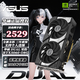 華碩RTX5050 5060 5060Ti 顯卡8G/16G 顯卡初音/天選/雪豹/大師/TUF游戲獨立顯卡生日禮物 DUAL RTX5060 O8G 雪豹
