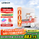 立升（LITREE）凈水器家用直飲無(wú)廢水不插電自來(lái)水超濾過(guò)濾器前置無(wú)桶飲水機礦物質(zhì)復合凈飲機七夕禮物 超濾機C3+前置過(guò)濾器