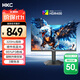 HKC 24.5英寸320Hz FastIPS快速液晶HDR400硬件低藍光1ms升降旋轉電競游戲300Hz顯示器 獵鷹G25H3Pro