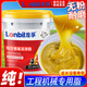 龍孚黃油潤滑油挖機軸承工程機械高溫通用潤滑脂大桶車(chē)用鋰基脂 極壓耐磨脂【黃2#】15公斤