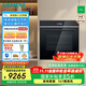 西門(mén)子（SIEMENS）【IQ700德國原裝進(jìn)口】71升烤炸一體機烤箱減脂空氣炸單點(diǎn) AI精控探針氧化自清潔 HB754G2B1W 3D熱風(fēng)烤 家居互聯(lián)