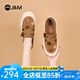 快樂瑪麗（J&M）樂福鞋女七夕禮物新款增高深口厚底簡約復古休閑鞋女鞋 駝色 37 235mm