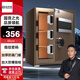 歐奈斯（ONNAIS）新款保險柜家用小型辦公財務(wù)專(zhuān)用保險箱入墻指紋密碼報警全鋼防盜智能保管箱 X6-45咖指紋三層