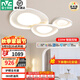 雷士（NVC）吸頂燈【國(guó)家補(bǔ)貼】全光譜護(hù)眼客廳燈臥室燈餐廳燈套餐 風(fēng)嵐 220W 45㎡內(nèi)適用 4134lm