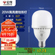 公牛（BULL）LED燈泡高亮球泡柱形燈廠房車(chē)間商超食堂20W球泡白光6500KE27螺口