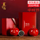 龍璽韻2025年大紅袍茶葉高檔禮盒裝明前正宗武夷山巖茶特級節(jié)日送禮長輩 400g大紅袍禮盒裝