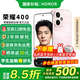 榮耀400 新品5G手機 手機榮耀 國家補貼 流沙粉 12GB+256GB 官方標配