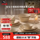 琺寶（staub）小雛菊系列陶瓷家用飯碗餐盤圓盤碗碟馬克杯餐具下午茶套裝喬遷禮 燕麥白餐具4人食10件套