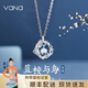 Vana藍(lán)桉與鳥銀項(xiàng)鏈女銀吊墜女七夕情人節(jié)禮物送女朋友老婆 藍(lán)桉與鳥項(xiàng)鏈【配品牌禮盒】