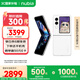 努比亞（nubia）國民小折疊 Flip 2 國家補貼 12GB+256GB 雪鉆白 5000萬雙攝 全視角懸停攝影 輕薄AI手機【蘇超】