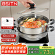 BSITN不銹鋼蒸鍋32cm 湯蒸鍋雙層帶蒸籠火鍋單層蒸鍋燃氣灶電磁爐2314