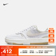 耐克（NIKE）GAMMA FORCE女子運(yùn)動鞋秋季厚底鞋復(fù)古增高舒適DX9176 103白色/幻影灰白/淺骨色/沙堆白/橡皮淺褐 38