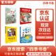四季書(shū)香 三年級 小蘿卜頭永遠的紅巖少年 川少 閃閃的紅星烽火中的少年  成語(yǔ)故事小成語(yǔ)大智慧 河少 寶葫蘆的秘密不勞而獲一場(chǎng)夢(mèng) 2025秋季四季書(shū)香三年級4本套裝