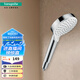 漢斯格雅（Hansgrohe）德國原裝進(jìn)口柯洛梅達100mm單速手持花灑