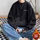 型于格潮牌無(wú)帽圓領(lǐng)衛衣男生打底衫秋冬加絨加厚保暖長(cháng)袖t恤內搭男上衣 黑色 (加絨款) XL 建議(125-145斤）