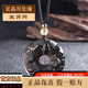 潮之夢(mèng)冰種黑曜石十二生肖平安扣吊墜男士款項鏈女本命年屬龍守護神掛件 冰種平安扣【狗】金絲發(fā)晶款