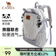駱駝（CAMEL）戶(hù)外雙肩包萌趣多功能徒步休閑學(xué)生登山書(shū)包[熊貓]173BB02002A