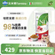 法米娜（Farmina）進(jìn)口貓糧石榴雞肉成貓糧5kg 無谷高蛋白增肥