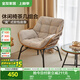 全友家居 休閑椅現代簡(jiǎn)約藤椅戶(hù)外陽(yáng)臺單人椅久坐舒適不累KS
