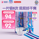 安兒樂(lè )（Anerle）魔力吸吸紙尿褲 官方 安兒樂(lè )超能吸干爽嬰兒尿不濕旗艦 【組合】紙尿褲2包XL碼84片