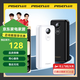 品勝（PISEN）【3C認(rèn)證】充電寶30W雙向快充20000毫安大容量可上飛機(jī)高鐵移動(dòng)電 白色[30W快充2萬毫安]