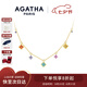AGATHA 幸運(yùn)四葉花項(xiàng)鏈女士【七夕情人節(jié)禮物】生日送女朋友閨蜜高級(jí)感 彩色多花