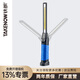 鐵朗（TAKENOW）WL3001工作燈汽修維修燈防摔充電強磁高亮手持燈專(zhuān)用工業(yè)檢修燈 WL3001/120度可調節手柄