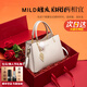 MILDREN KROE 輕奢包包女包女生包包大容量手提包七夕情人節(jié)禮物送女友老婆 米白色【輕奢限定禮盒】 大包