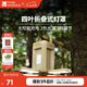 牧高笛（MOBIGARDEN）京界 戶外露營太陽能充電四葉折疊多功能營燈 NX25673003 和風(fēng)沙