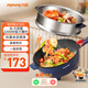 九陽(yáng)（Joyoung）2200W電炒鍋電煮鍋電火鍋電蒸鍋家用電鍋多功能蒸煮4L大容量炒菜鍋多用途配蒸籠GC50S