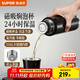 蘇泊爾（SUPOR）保溫杯茶水分離泡茶杯男女士大容量水杯316L不銹鋼車(chē)載杯子送禮物 玄黑-600mL【磁吸杯蓋】